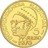 (№1976km14) Монета Кабо-Верде 1976 год 2,500 Escudos (1-й годовщины Независимости)
